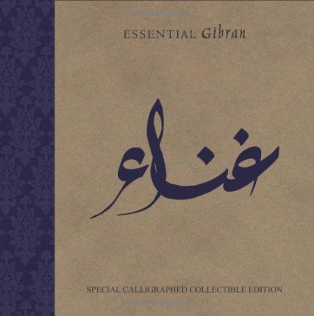 Book cover number 1 for Essential Gibran written by Khalil Gibran published by Hachette