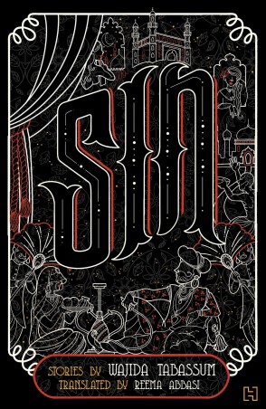 Book cover number 1 for Sin written by Wajida Tabassum published by Hachette