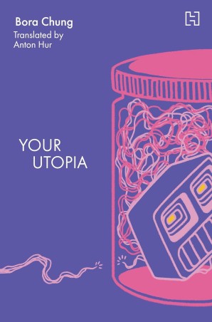 Book cover number 1 for Your Utopia written by Bora Chung published by Hachette