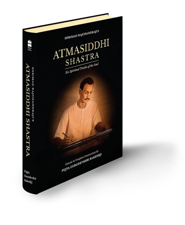 Book cover number 1 for Atmasiddhi Shastra : Six Spiritual Truths Of The Soul written by Pujya Gurudevshri Rakeshji published by Harper Collins Publishers