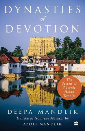 Book cover number 1 for Dynasties Of Devotion : The Secrets Of 7 Iconic Hindu Temples written by Deepa Mandlik published by Harper Collins Publishers