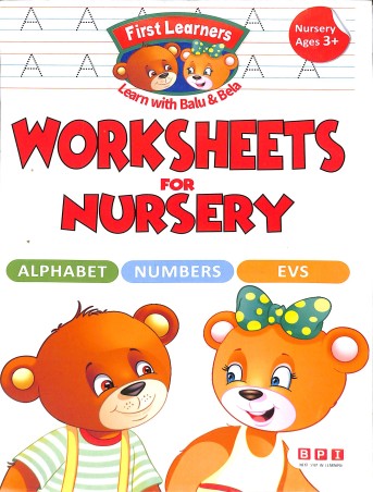 Book cover number 1 for Worksheet For Nursery written by NA published by BPI India Pvt Ltd