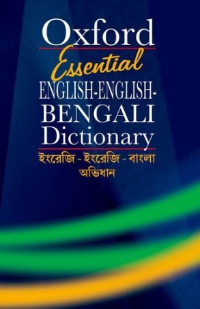 Book cover number 1 for Oxford Essential English-English-Bengali Dictionary written by NA published by Oxford University Press