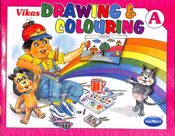 Book cover number 1 for Vikas Drawing & Colouring A written by NA published by Navneet Education Limited