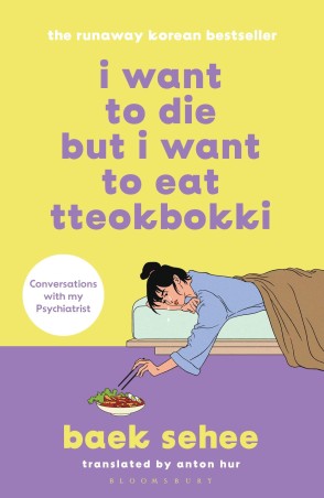 Book cover number 1 for I Want To Die but I Want To Eat Tteokbokki written by Baek Sehee published by Bloomsbury Publishing