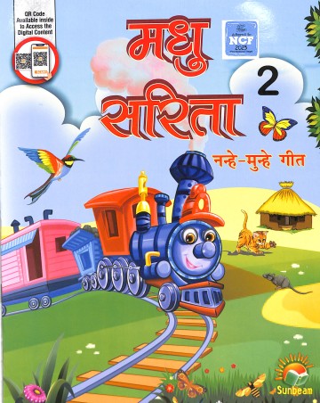 Book cover number 1 for Madhu Sarita Nanhe Munhe Geet 2 (NCF 2023) written by NA published by Sunbeam Publishers Pvt. Ltd.