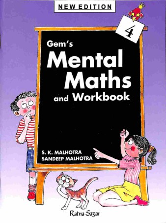 Book cover number 1 for Gem's Mental Maths And Workbook 4 written by S. K. Malhotra, Sandeep Malhotra published by Ratna Sagar P. Ltd.