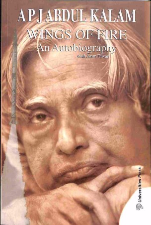 Book cover number 1 for Wings Of Fire : An Autobiography written by A. P. J. Abdul Kalam published by Universities Press