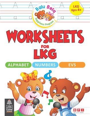 Book cover number 1 for Worksheet For LKG written by NA published by BPI India Pvt Ltd