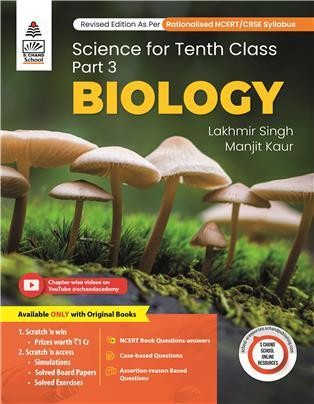 Book cover number 1 for CBSE Science For Class 10 Part 3 : Biology written by Lakhmir Singh, Manjit Kaur, P. S. Verma published by S. Chand Publishing
