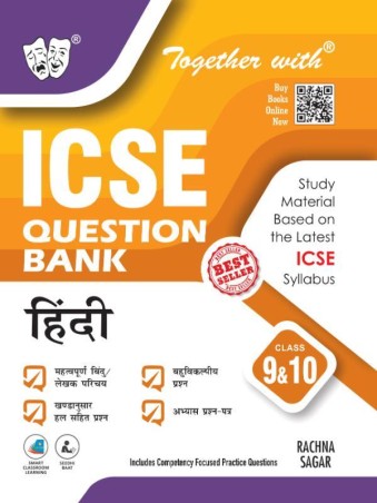 Book cover number 1 for Together With ICSE Question Bank Hindi Class 9 & 10 (For 2026 Examination) written by Pusplata Sareen, Taruna Chowdhury published by Rachna Sagar Pvt. Ltd.