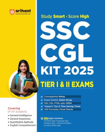 Book cover number 1 for SSC CGL KIT 2025 (Tier 1 & 2 Exams) written by Gaurav Kumar published by Arihant Publications (India) Limited