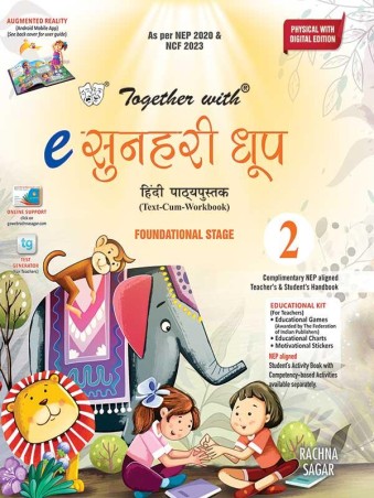 Book cover number 1 for Together With e Sunehri Dhoop Class 2 Hindi Pathyapustak Foundational Stage (NEP 2020 / NCF 2023) written by NA published by Rachna Sagar Pvt. Ltd.