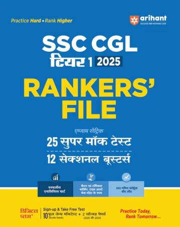 Book cover number 1 for SSC CGL (Tier-1) 2025 Rankers' File (25 Super Mock Test & 12 Sectional Boosters) Hindi written by NA published by Arihant Publications (India) Limited