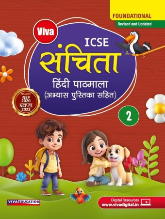 Book cover number 1 for ICSE Sanchita 2 (Hindi Pathmala And Abhyas Pustika) NEP 2020 / NCF 2023 Foundational written by NA published by Viva Education