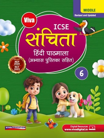 Book cover number 1 for ICSE Sanchita 6 (Hindi Pathmala And Abhyas Pustika) NEP 2020 / NCF 2023 Middle written by NA published by Viva Education
