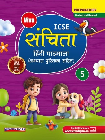 Book cover number 1 for ICSE Sanchita 5 (Hindi Pathmala And Abhyas Pustika) NEP 2020 / NCF 2023 Preparatory written by NA published by Viva Education